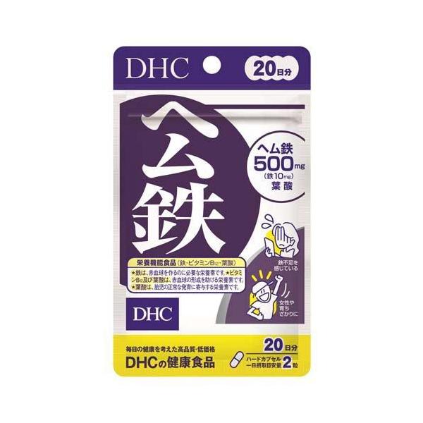 DHC ヘム鉄 20日分