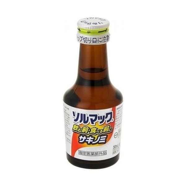 【指定医薬部外品】ソルマック5  50mL 45144653×8個