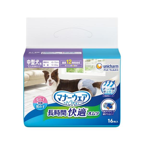 ユニ・チャーム マナーウェア 長時間快適オムツ 男女共用 Lより大きめサイズ 中型犬用 16枚