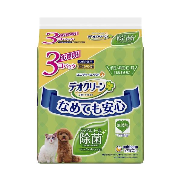 ユニ・チャーム株式会社