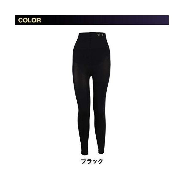 ライザップハイウエストレギンス L : クスリのアオキ2号店ヤフー店