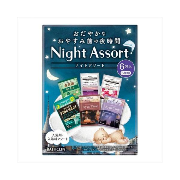 【50箱セット】バスクリン ナイトアソート 入浴剤 バスクリン ナイトアソート 6包入 : クスリのアオキ2号店ヤフー店