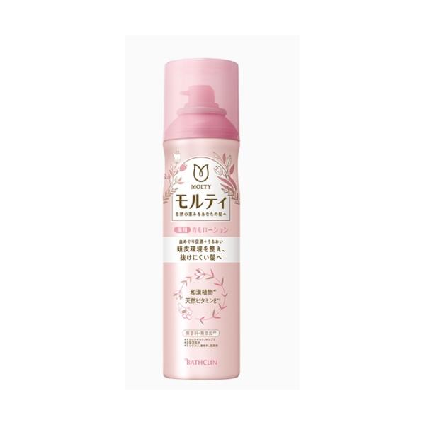 トリプルローション　トリプルエッセンス　モルティーカラ新品未開封 ラインナップ 通販モルティ│皮膚の専門家が作ったアンチ