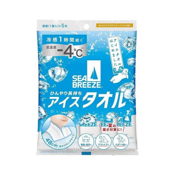 シーブリーズ アイスタオル シトラスシャーベットの香り