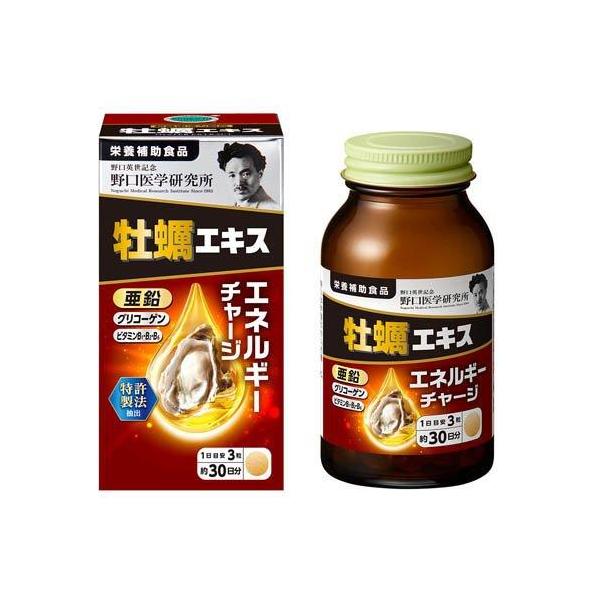 野口医学研究所 牡蠣エキス 90粒