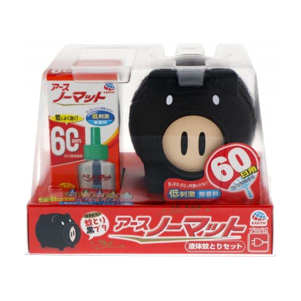 ノーマット リキッド 本体 60日用 黒ブタ : クスリのアオキ2号店