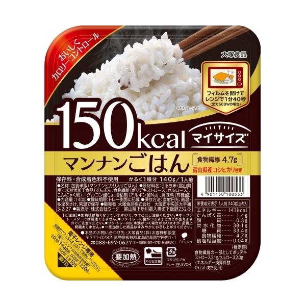 お米をもう我慢しなくていい！米食いさんの救世主