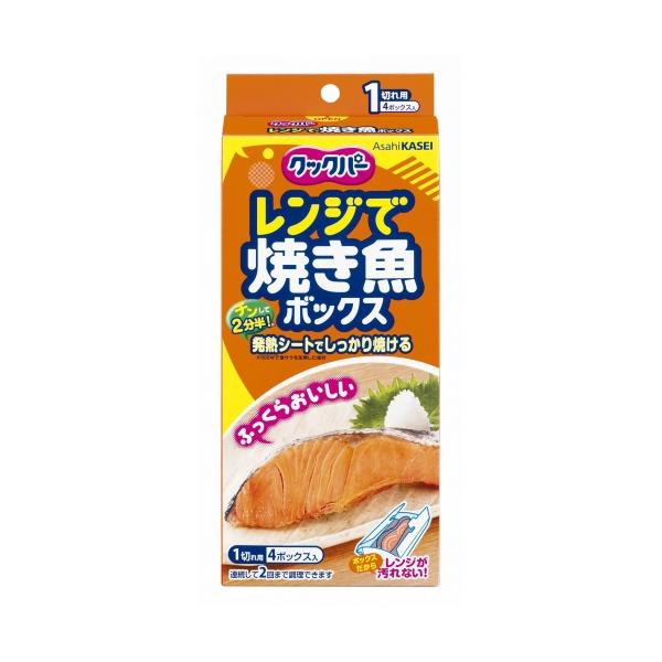 旭化成ホームプロダクツ株式会社