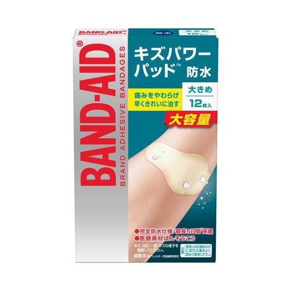 JJ バンドエイド キズパワーパッド 大きめ 12枚