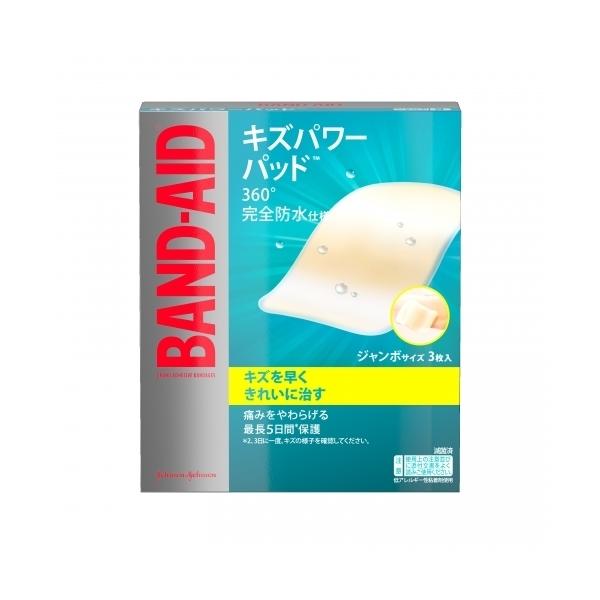 JJ バンドエイド キズパワーパッド ジャンボ 3枚