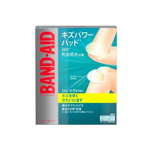 JJ バンドエイド キズパワーパッド ひじひざ用 3枚