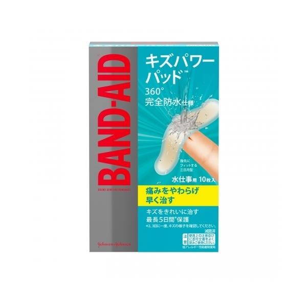 JJ バンドエイド キズパワーパッド 水仕事用 10枚