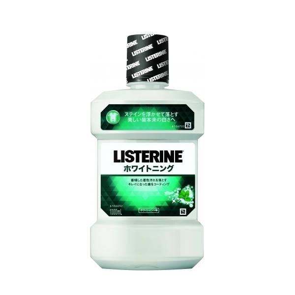 他サイト： リステリンホワイトニング 1000mLの商品画像