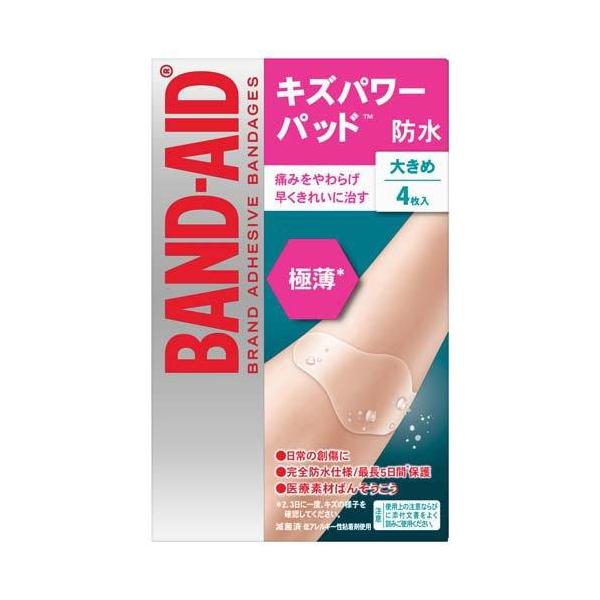バンドエイド キズパワーパッド極薄 大きめサイズ 4枚入