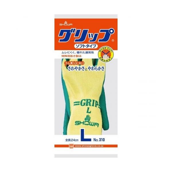 他サイト： ショーワグリップソフト　Lグリーンの商品画像