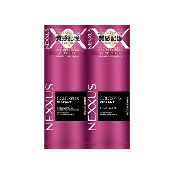 NEXXUS(ネクサス) カラーフィックス シャンプー トリートメント サシェ お試し