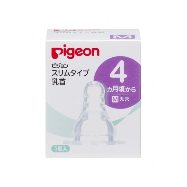 柔らかく、スムーズに飲めるよう開発された乳首です。耐久性にすぐれたシリコーンゴム製。1個入り。4ヵ月からの赤ちゃんにぴったりの、Mサイズ（丸穴）。※Kタイプ哺乳びんにもお使いいただけます。※同じ月齢でも飲み方には個人差があります。成長と飲み...