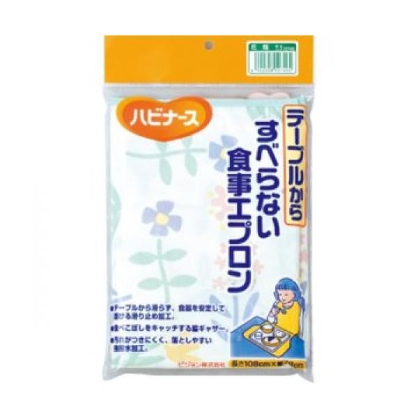 すべらない食事エプロン　花畑