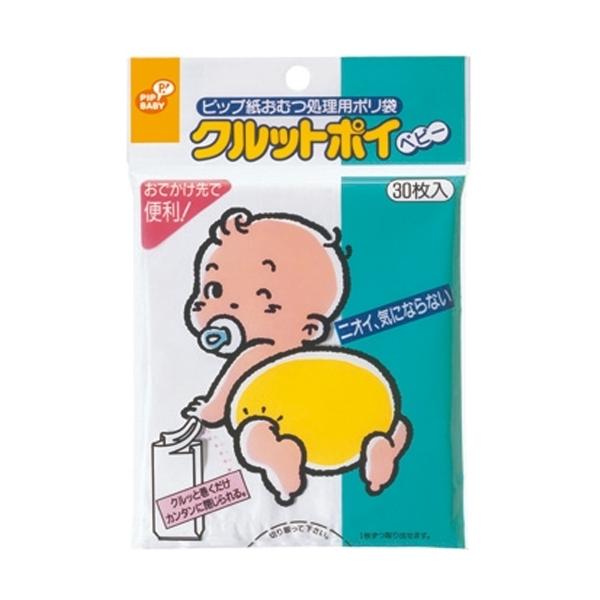 ピップ株式会社