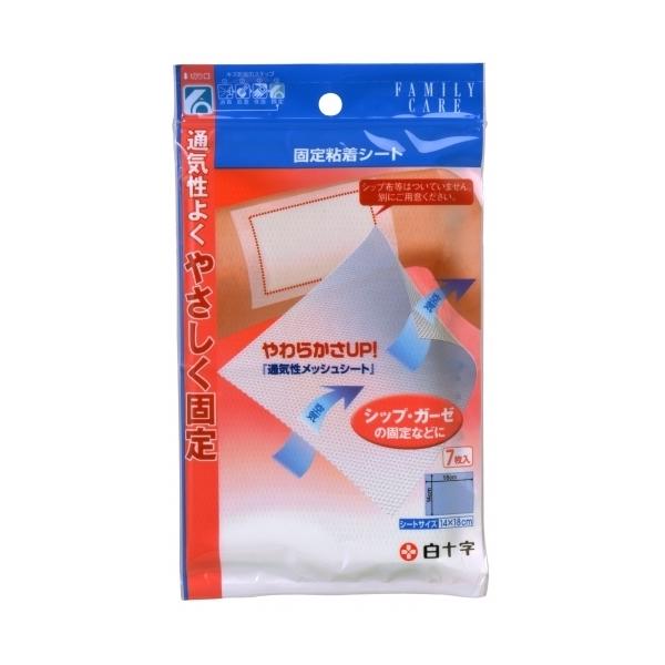 白十字株式会社