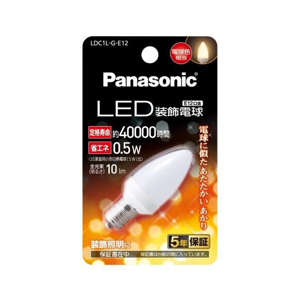 クマぽん　照明２つ分 glf-3472_1.jpg