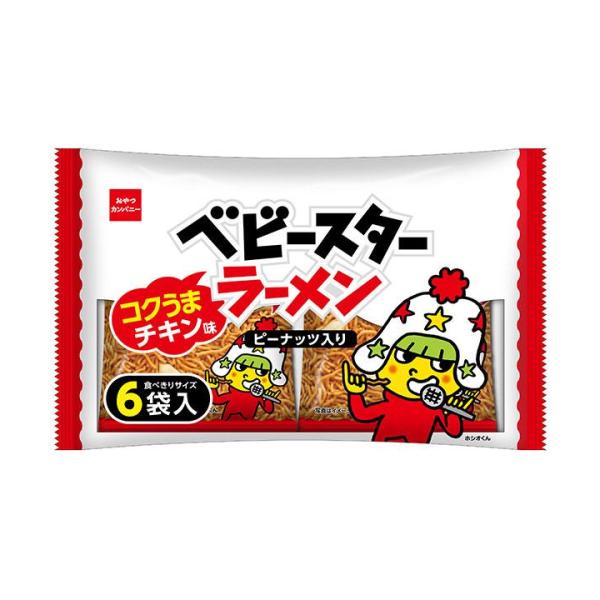 ベビースターラーメン コクうまチキン味 6袋入 138g×15個 : クスリの