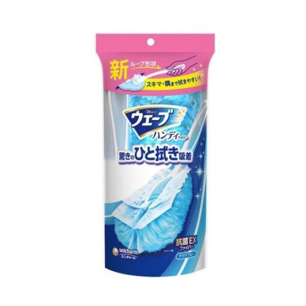 ウェーブ ハンディワイパー 本体 1個
