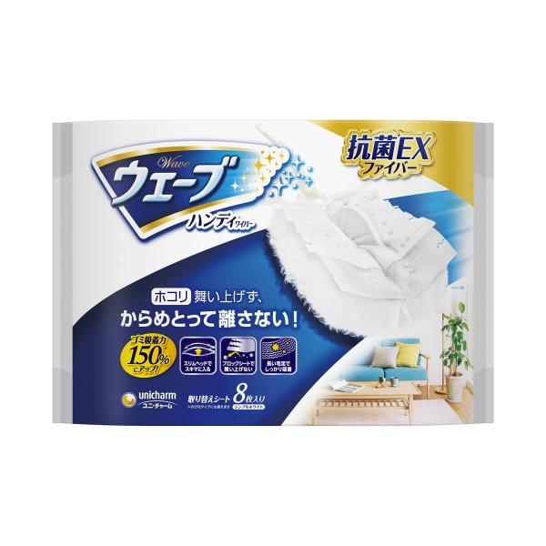 ユニ・チャーム株式会社