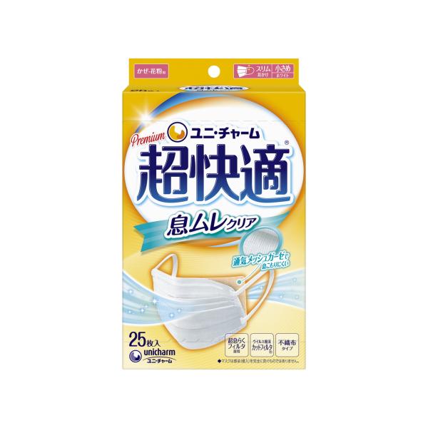 超快適マスク息ムレクリアタイプ白
