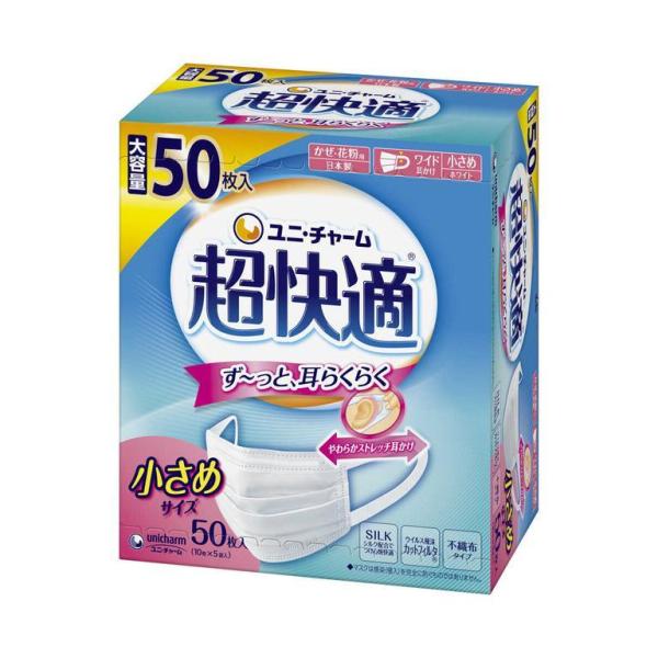 超快適マスク プリーツタイプ 小さめ 50枚 : クスリのアオキ2号店