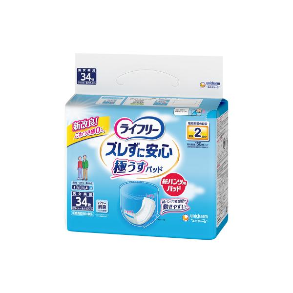 ズレずに安心うす型紙パンツ専用尿とりパッド2回 34枚 : クスリの