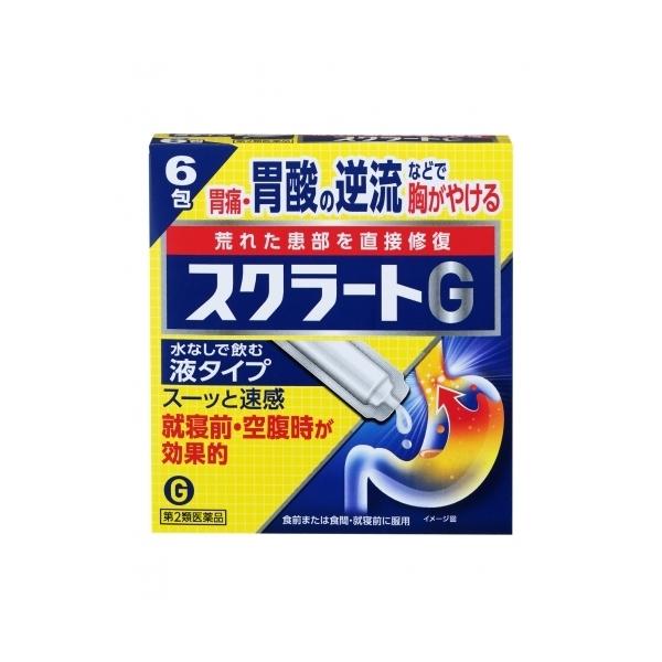【第2類医薬品】スクラートG 6包 4903301261117