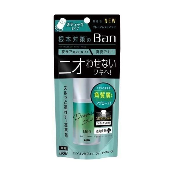 【医薬部外品】Ban 汗ブロックスティック プレミアム 無香性 20ｇ