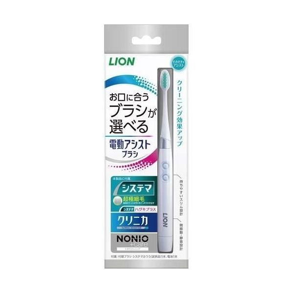 ライオン 電動アシストブラシ 本体 1セット