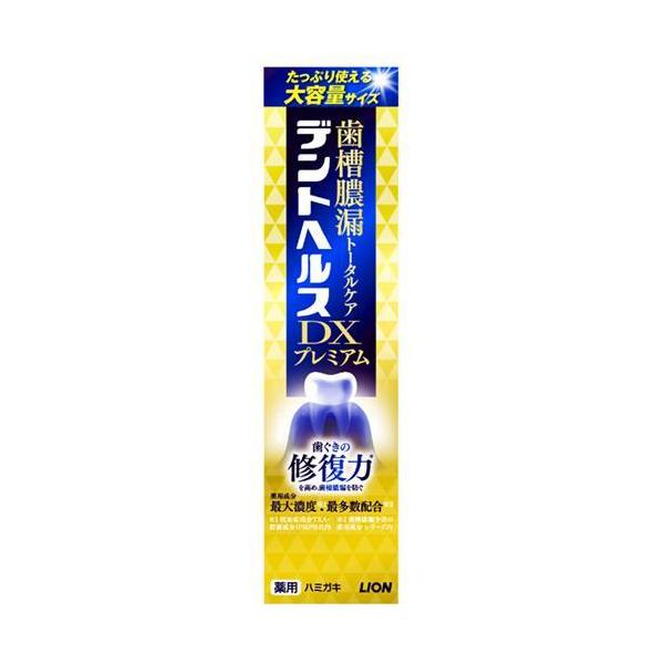 デントヘルス 薬用ハミガキ DXプレミアム 120g : クスリのアオキ2号店