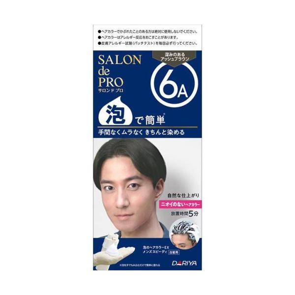サロンドプロ 泡のヘアカラーEX メンズスピーディ 白髪用 6A 深みのあるアッシュブラウン
