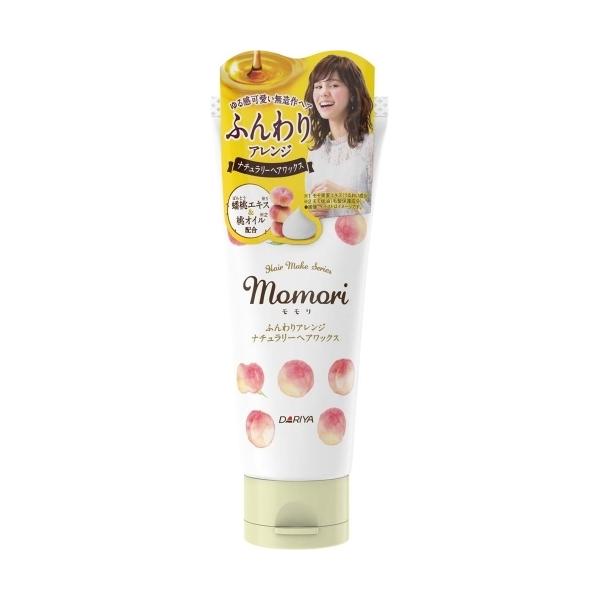 モモリ ふんわりアレンジナチュラリーヘアワックス90g