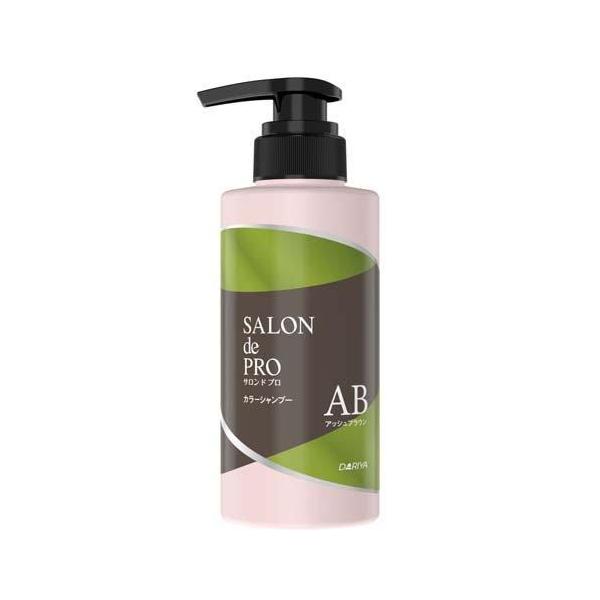 Color Fantasy 27D Plus アッシュブラウン2個セット　新品 kusuriaoki-2_4904651187393