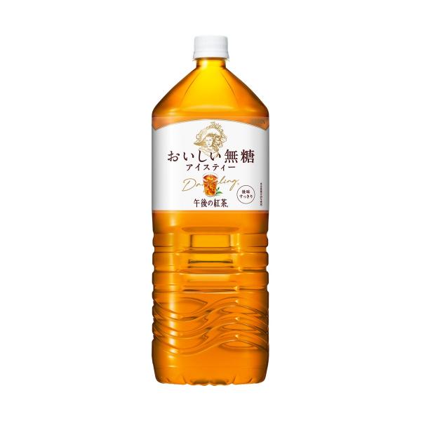 他サイト： キリン 午後の紅茶 おいしい無糖 2L×6個の商品画像