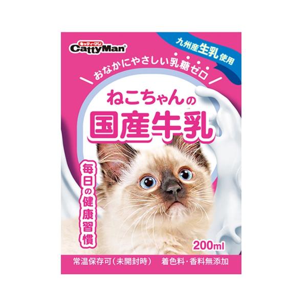 ねこちゃんの国産牛乳 200ml