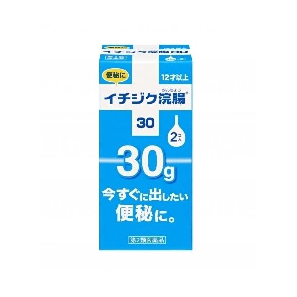 イチジク製薬株式会社