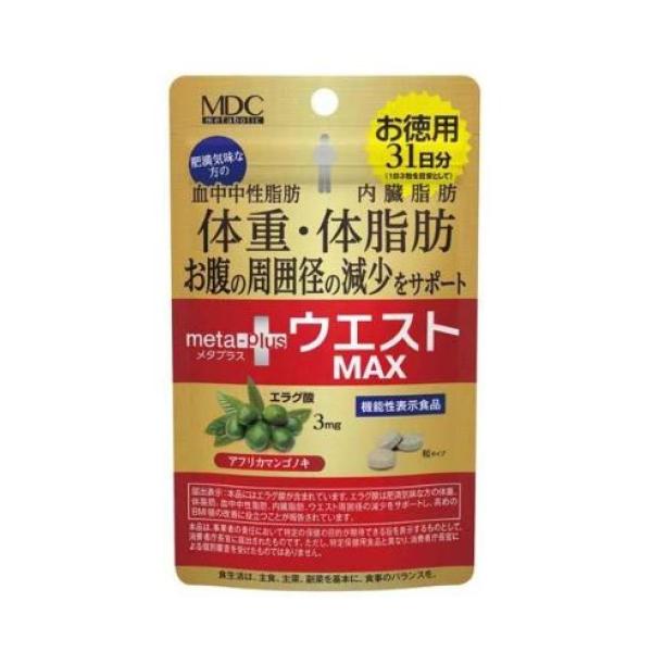他サイト： 【機能性表示食品】メタプラス ウエストマックス 93粒の商品画像