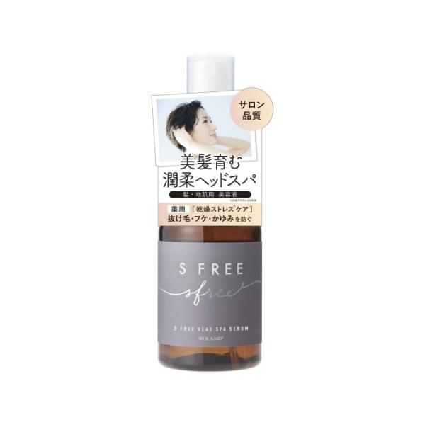エスフリー　薬用ヘッドスパセラム