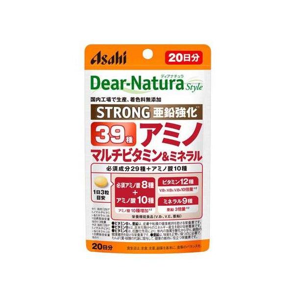 ストロング３９アミノ　２０日