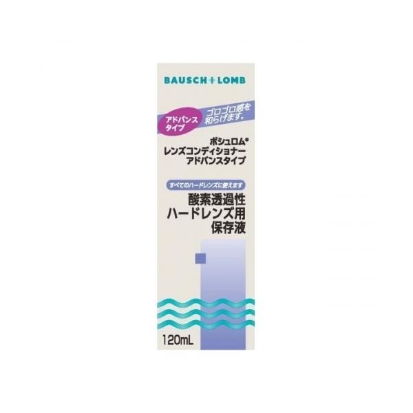 ●ハードコンタクトレンズ用の保存液です。●配合されている水溶性ポリマーは粘性が高く、レンズの間でやわらかなクッションの働きをし、レンズ装用時の不快なゴロゴロ感をやわらげます