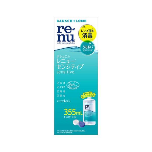 rayさん専用　ジュビラン　乳液　2本セット さく乳器 電動 RH-268 izxi いつくし UFsmile 電動搾乳器 さく乳