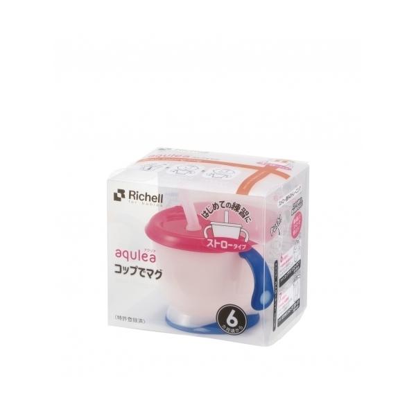 株式会社リッチェル