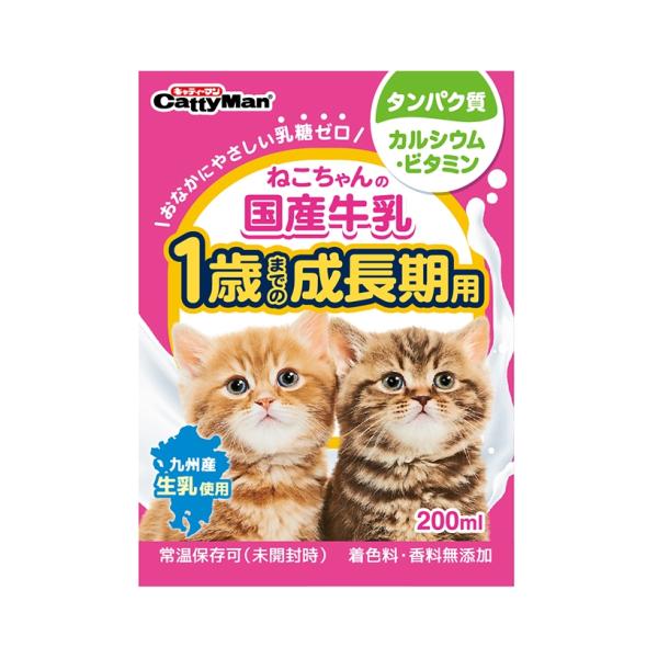 ねこちゃんの国産牛乳 1歳までの成長期用 200ml