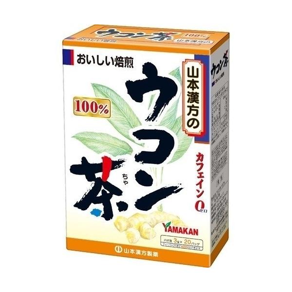 他サイト： ウコン茶１００％　２０包の商品画像