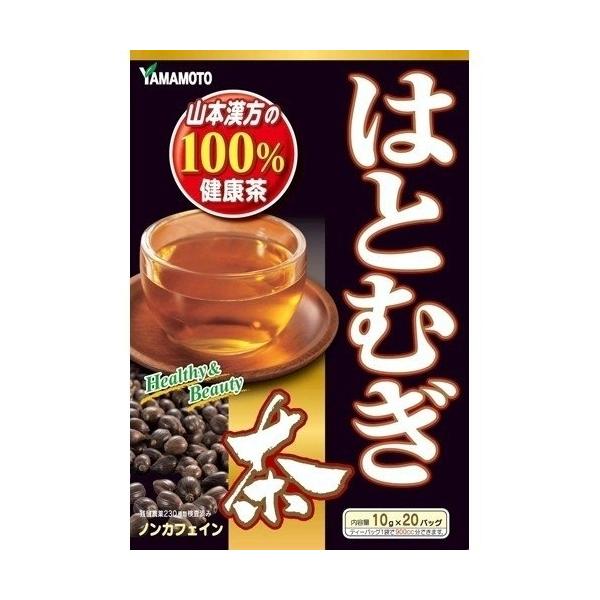 他サイト： はとむぎ茶１００％　２０包の商品画像